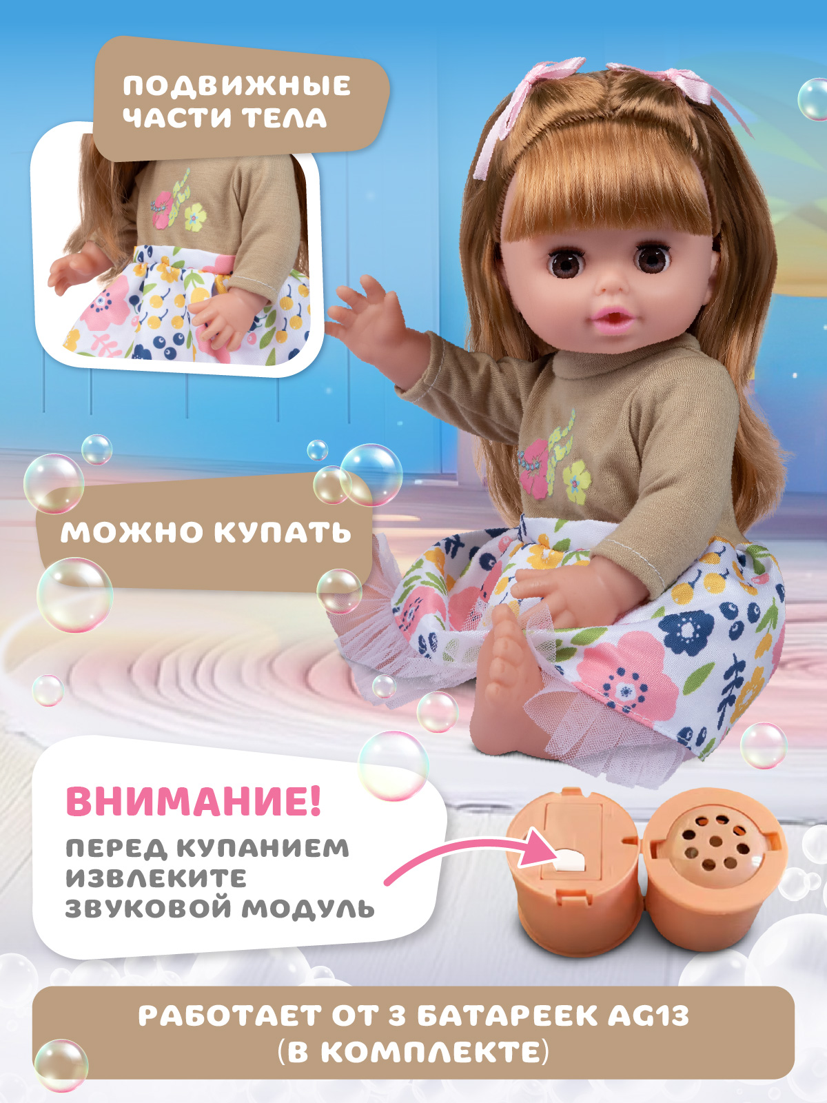 Кукла пупс AMORE BELLO JB0213801 - фото 4