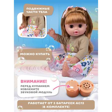 Кукла пупс AMORE BELLO