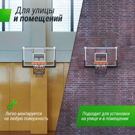 Баскетбольное кольцо уличное UNIX line 45 см