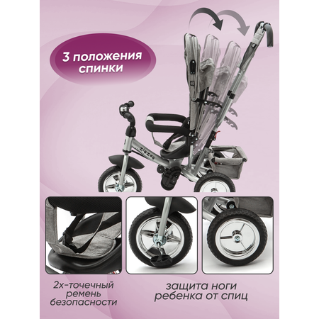 Трехколесный велосипед ZigZag 12 дюймов