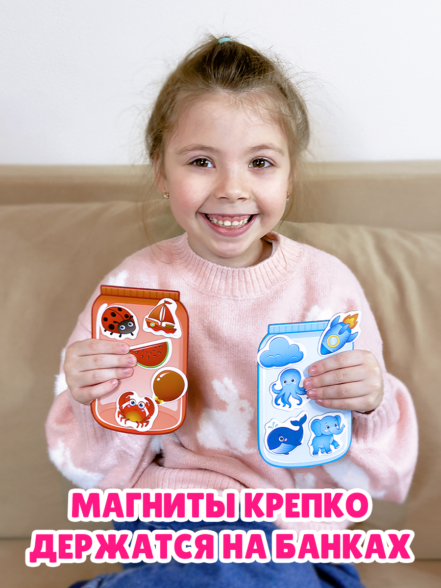 Настольная игра Бигр Цветные баночки, УД166 - фото 8