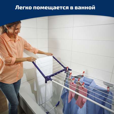 Сушилка для белья Leifheit