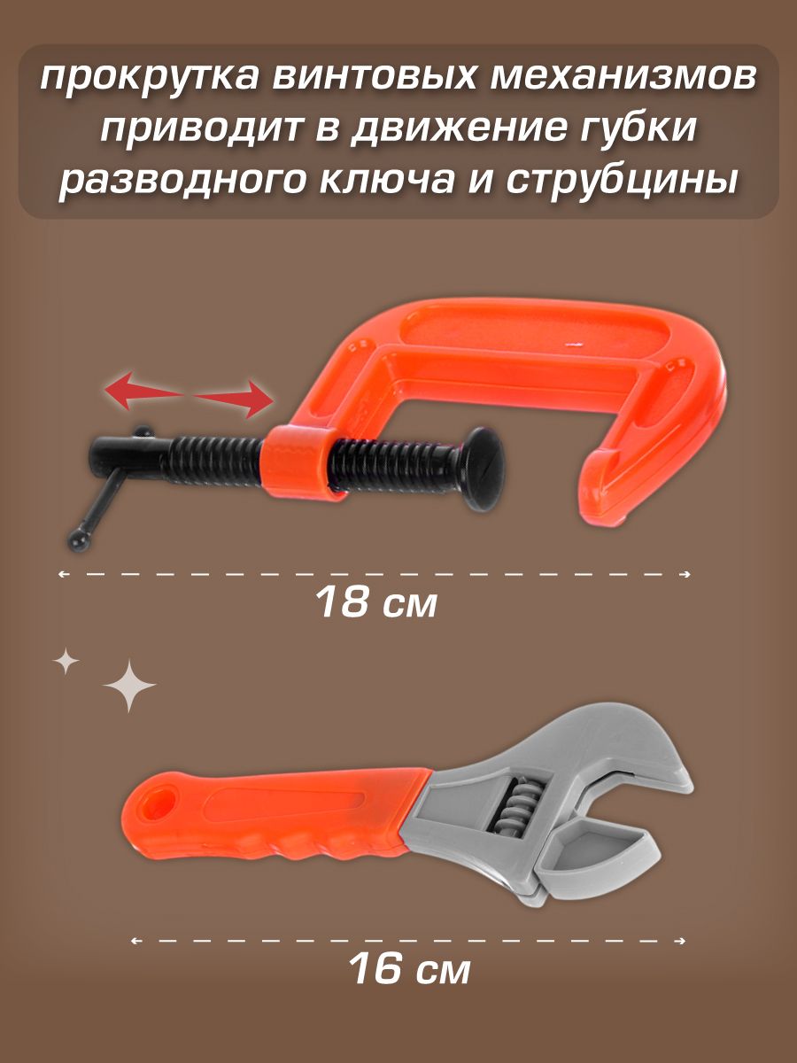 Игрушка Veld Co - фото 6