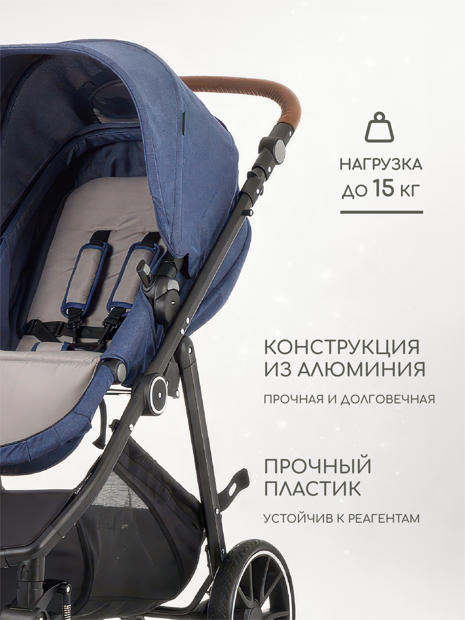 Коляска прогулочная Forest kids - фото 14