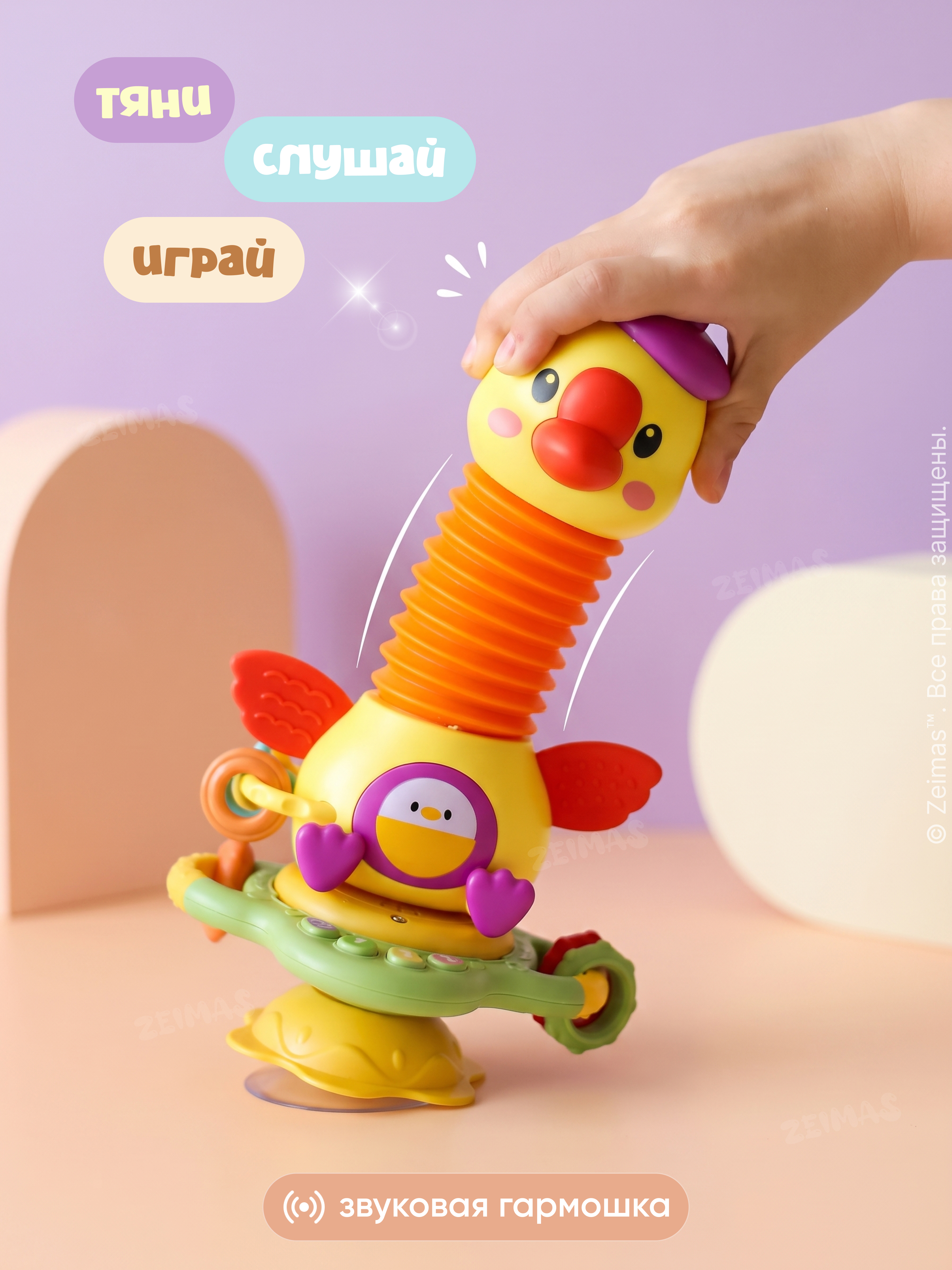 Игрушка Zeimas Музыкальная на присоске в ассортименте - фото 3