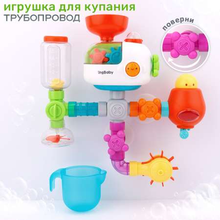 Игрушка TIPTOPOLIS