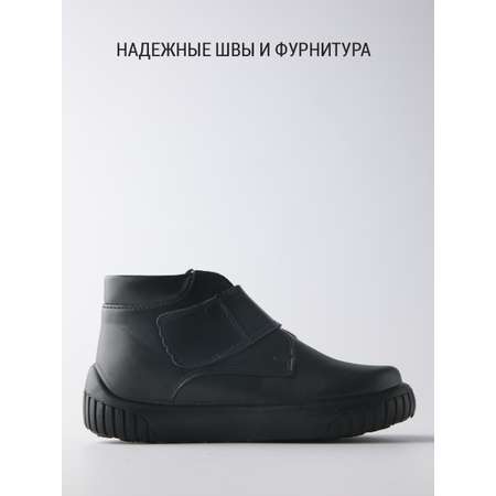 Ботинки Филипок