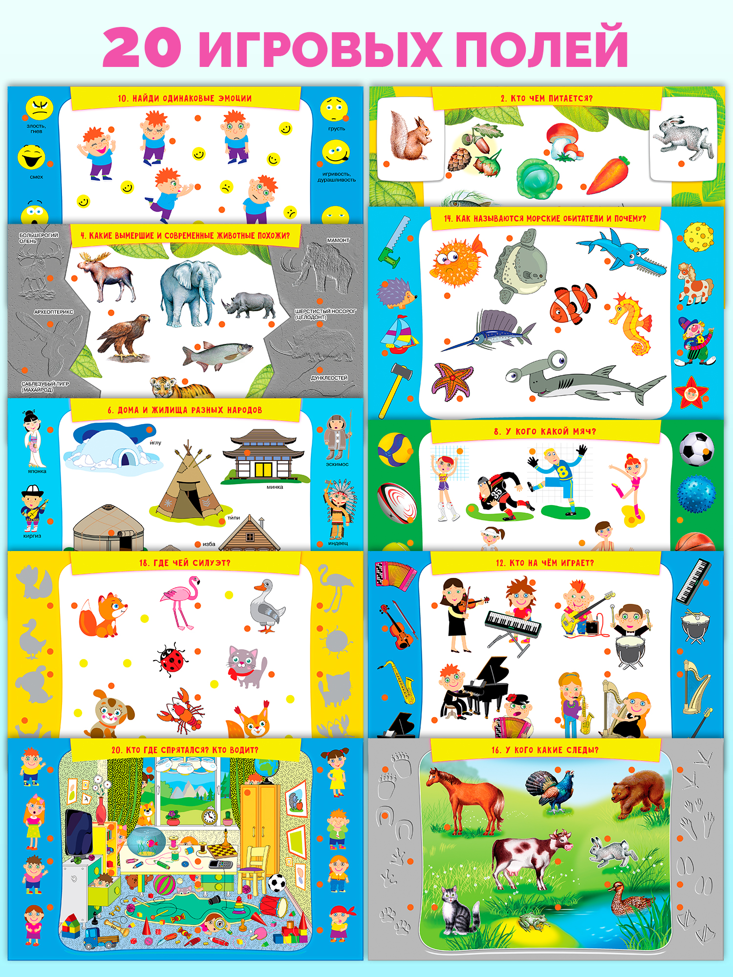 Настольная игра Дрофа-Медиа Электровикторина - фото 3