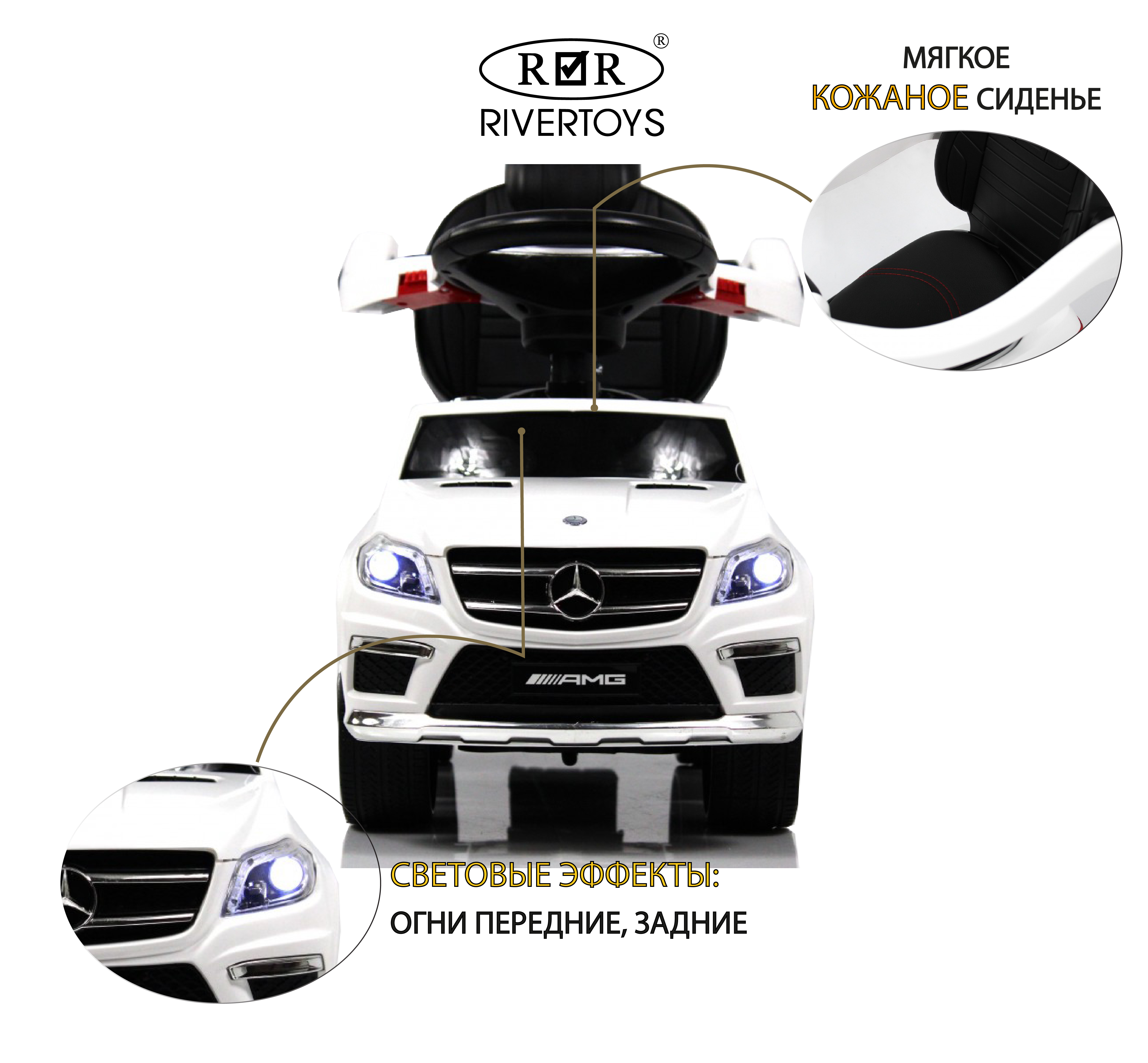 Электромобиль RIVERTOYS Mercedes A888AA-H-WHITE - фото 2