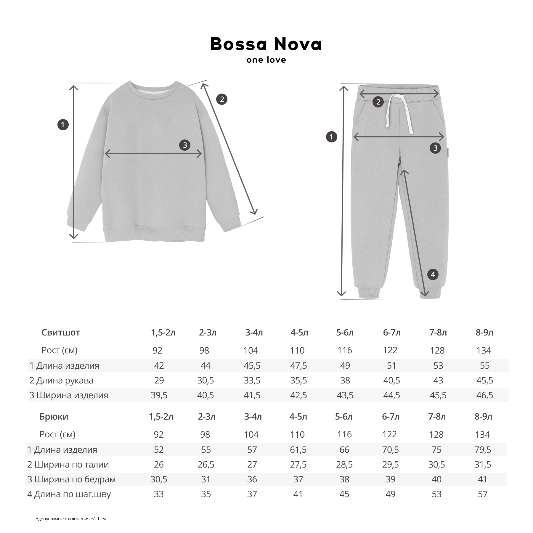 Свитшот и брюки Bossa Nova 078В24-4613-С - фото 8