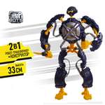 Фигурка GIGA BOTS Робот Энергия-ГрипБот