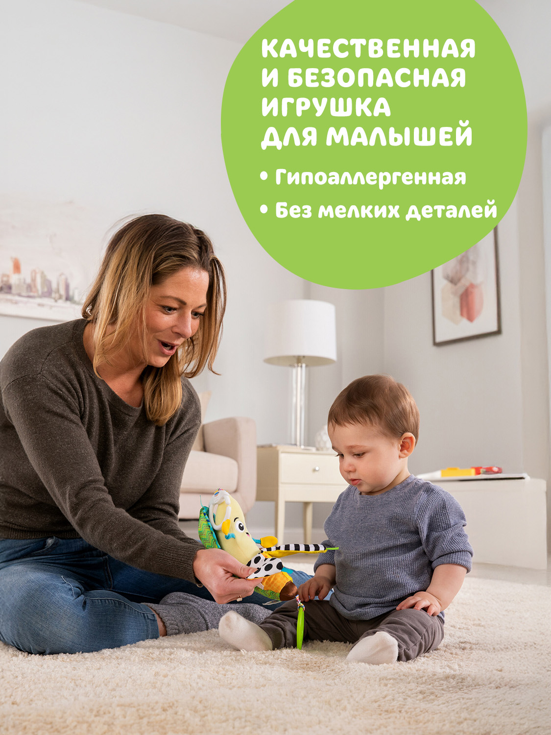 Игрушка Lamaze подвеска Банан с подвесом - фото 10