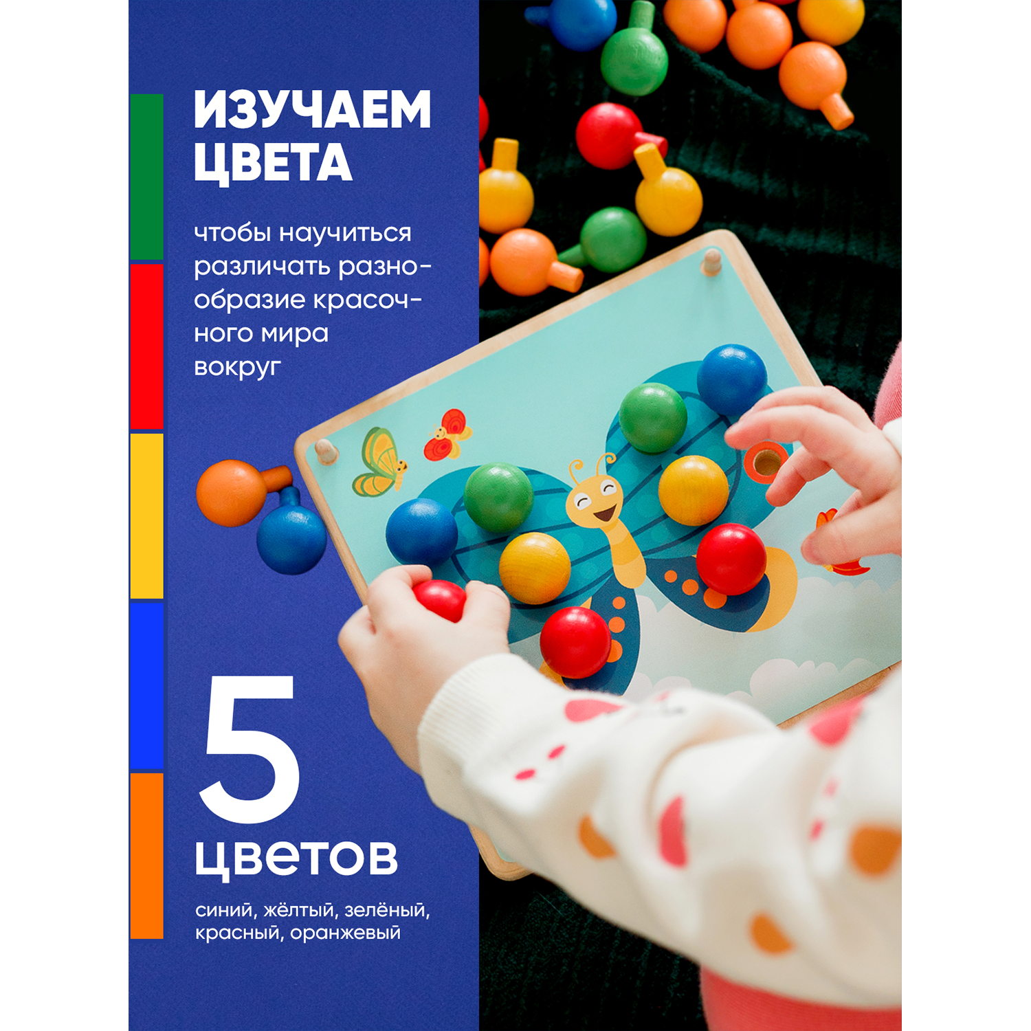 Игрушка Raduga Kids сортер - фото 3