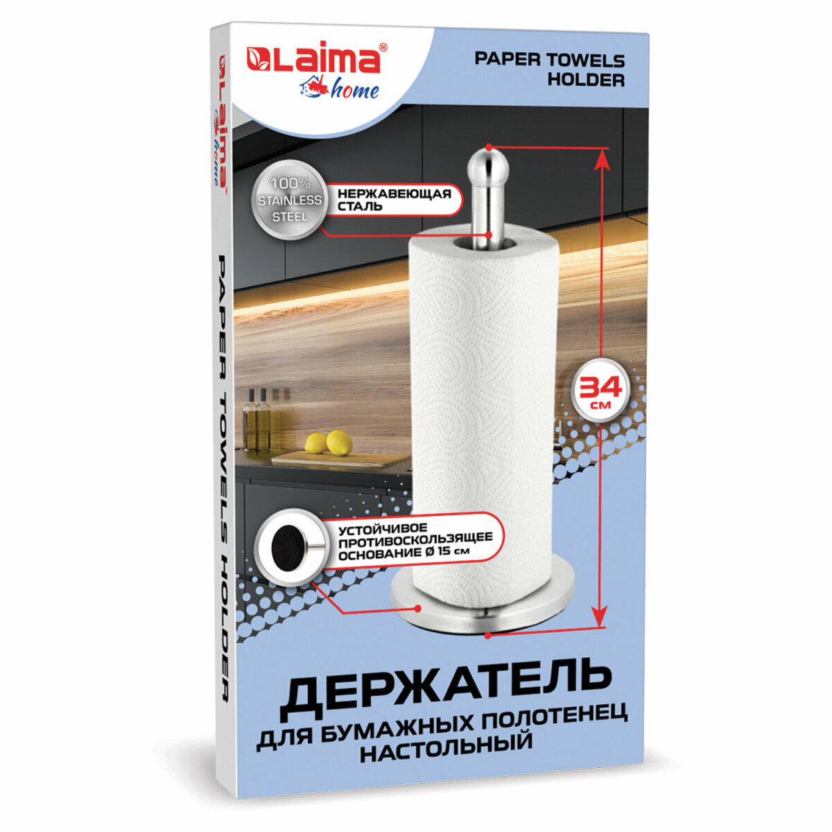 Держатель Лайма для бумажных полотенец и салфеток - фото 10
