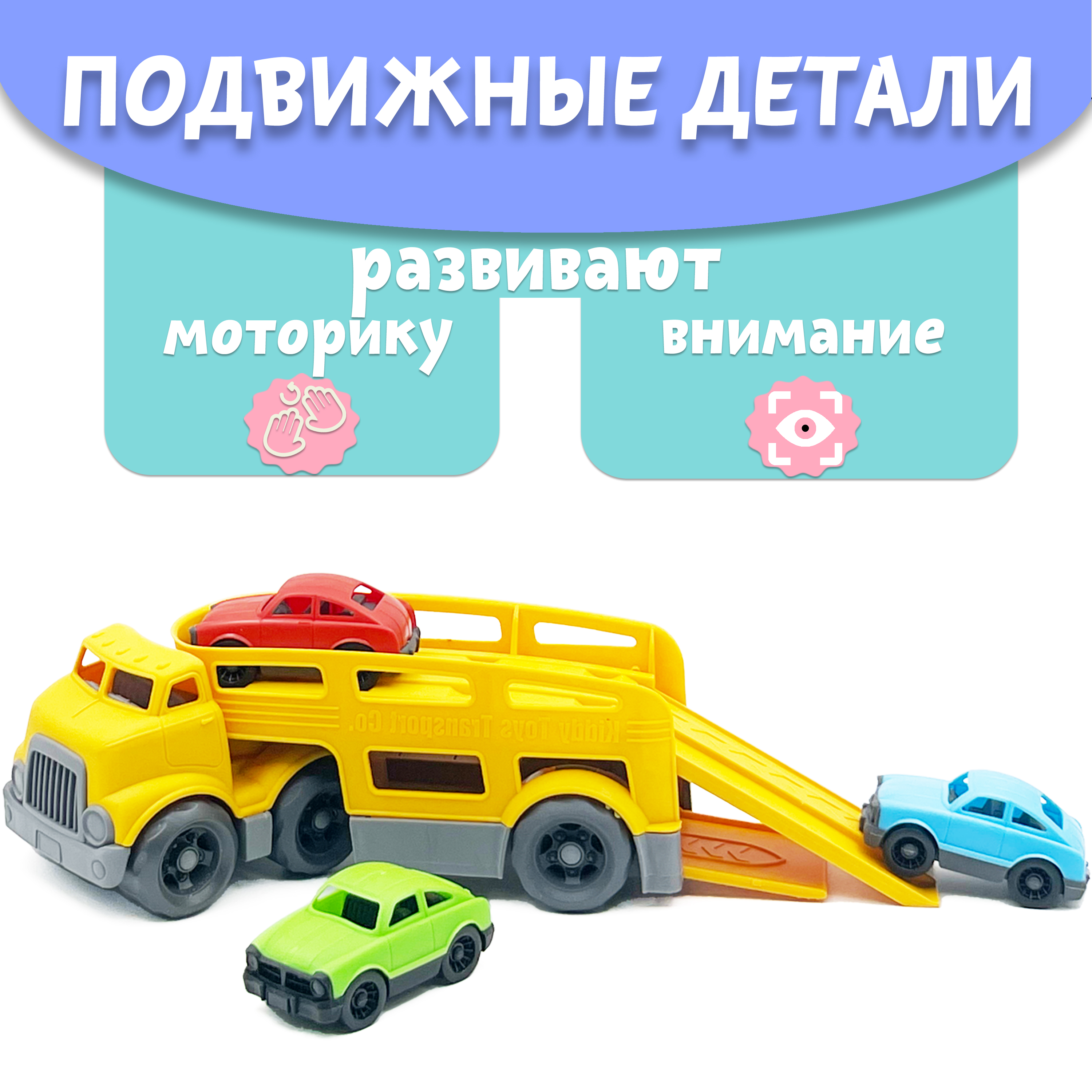 Автовоз Нижегородская игрушка ктг266_ж - фото 6