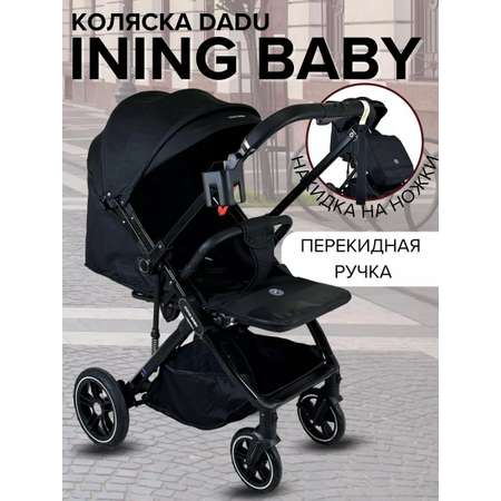 Коляска прогулочная Ining baby K356 black
