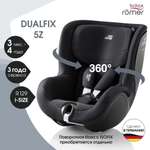 Автокресло Britax Roemer Dualfix 5Z Classic Deep Black Isofix 0+/1 (0-18 кг) черный