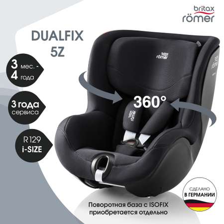 Автокресло Britax Roemer Dualfix 5Z Classic Deep Black Isofix 0+/1 (0-18 кг)