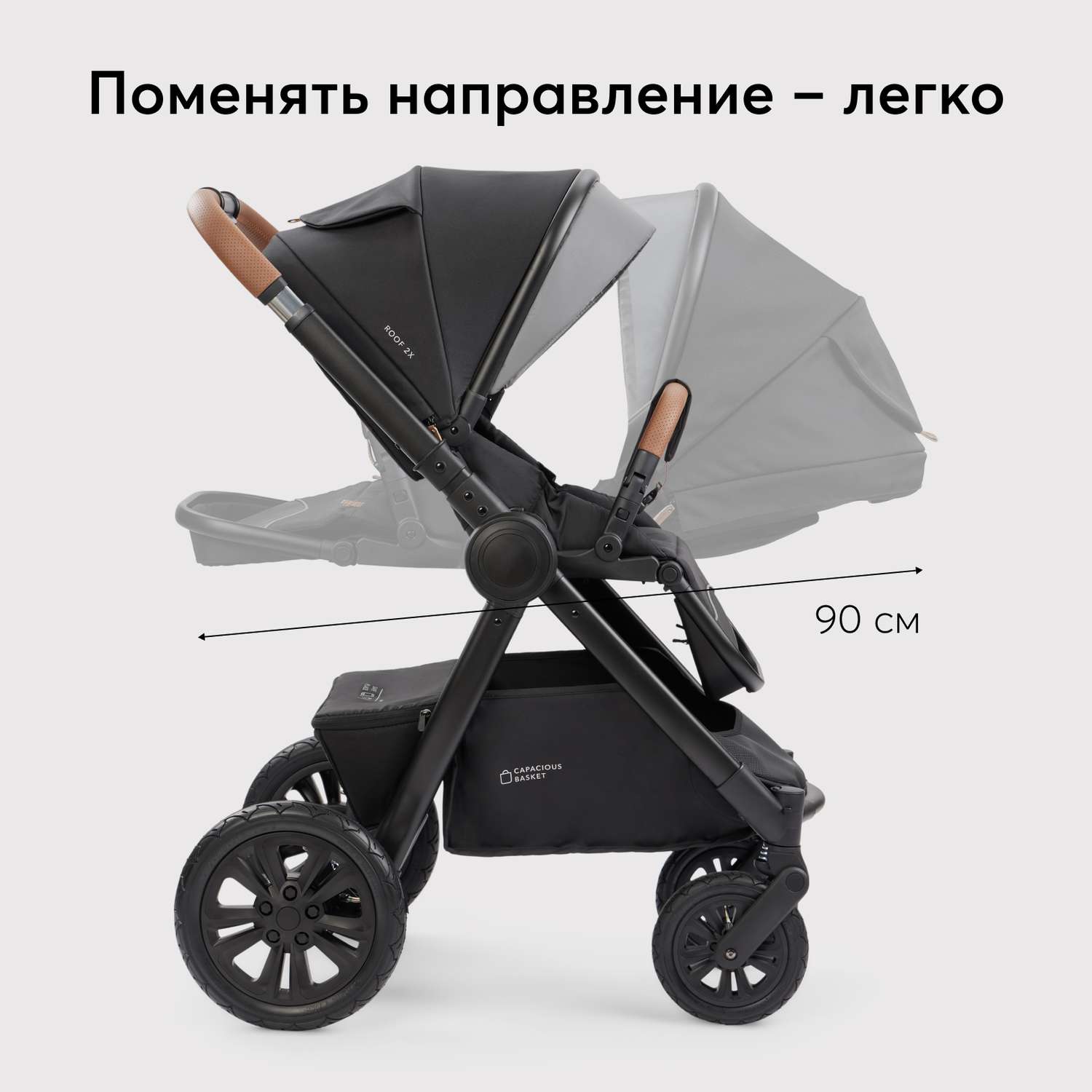 Коляска 2в1 Happy Baby Mommer pro черный - фото 9