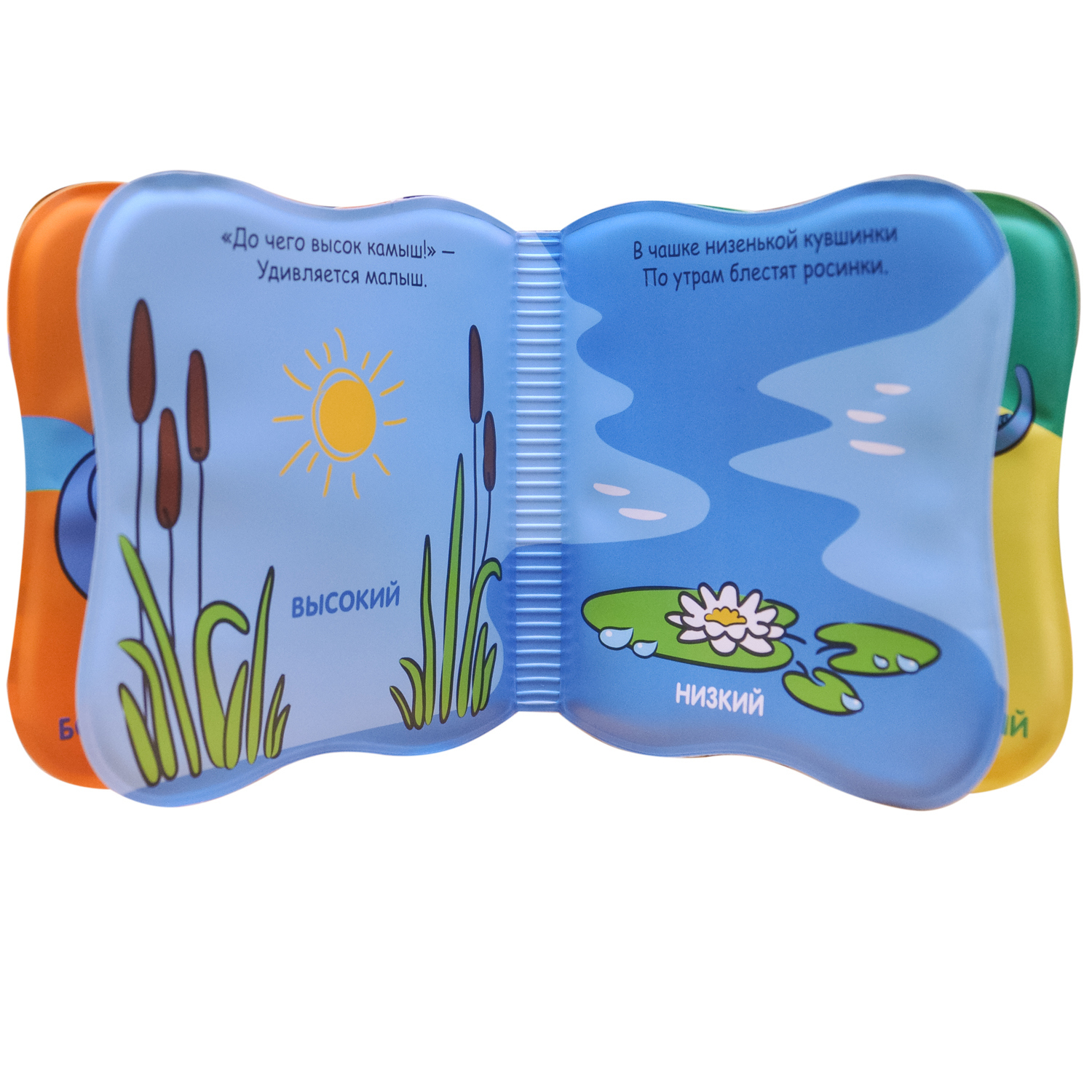 Игрушка МОЗАИКА kids книжка - фото 3