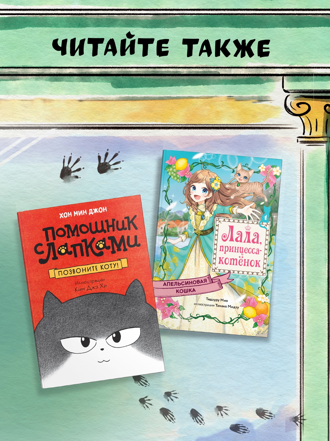 Книга Махаон Друзья и детективы/Галли С./Маффин. Мой друг енот (цв.илл.) - фото 4