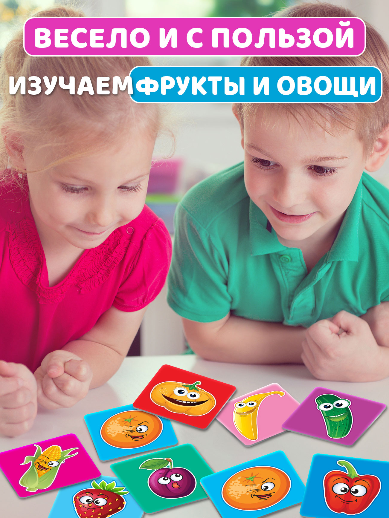 Настольная игра Русский стиль Мемо Фрукты и овощи - фото 6