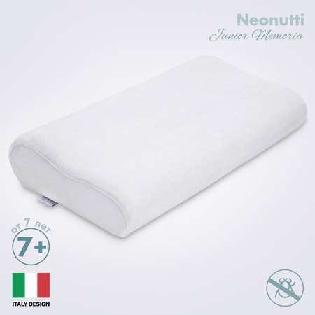 Подушка детская Nuovita Neonutti Junior Memoria Белая