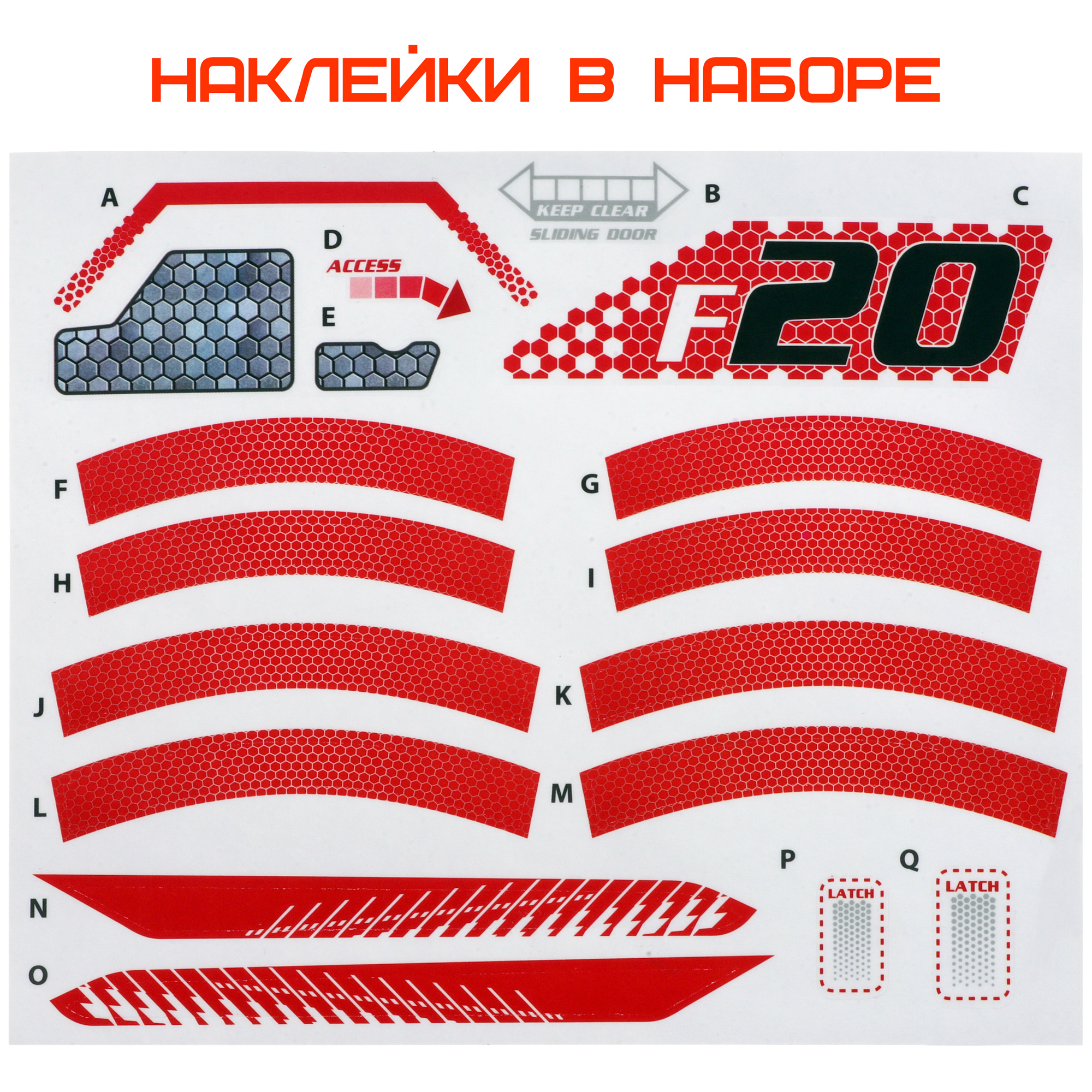 Игровой набор Космос наш Галактический крейсер - фото 25
