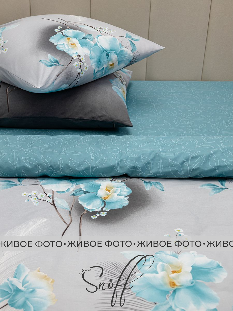 Комплект постельного белья для SNOFF Кьяра сатин полутораспальный 4 предм. - фото 16