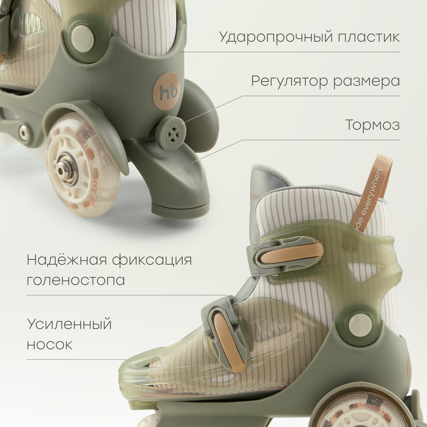 Роликовые коньки Happy Baby M 30-33 - фото 5