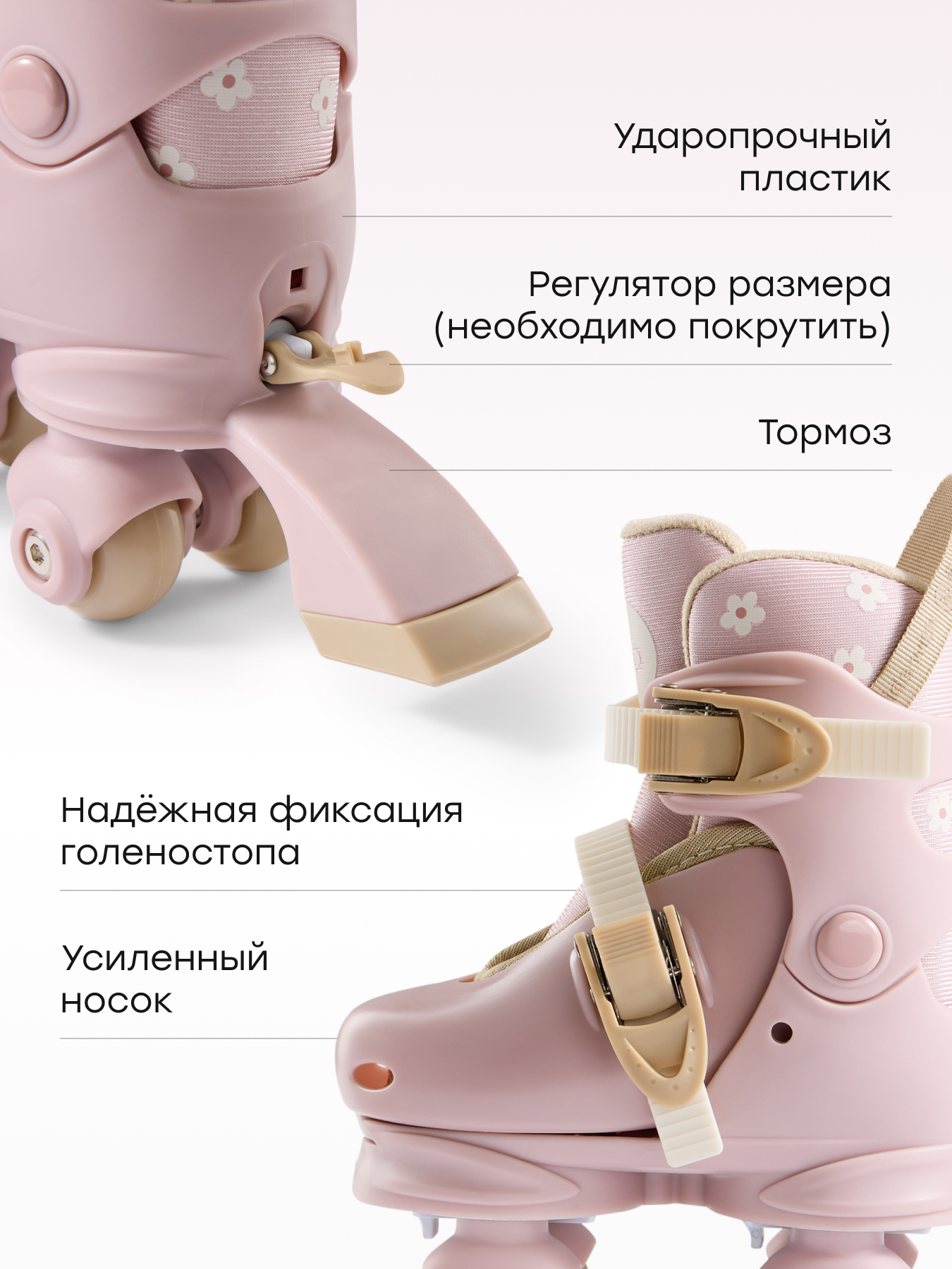 Роликовые коньки Happy Baby XS 27-30 - фото 6