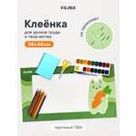 Коврик VILINA 1 шт.