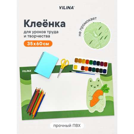Коврик VILINA 1 шт.