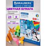 Цветная бумага Brauberg 24 лист.