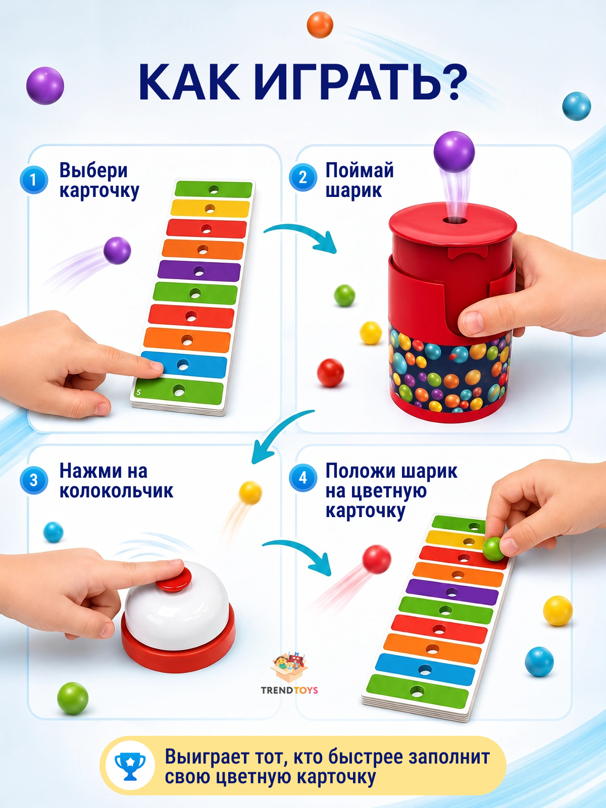 Настольная игра TrendToys Линия цвета - фото 4