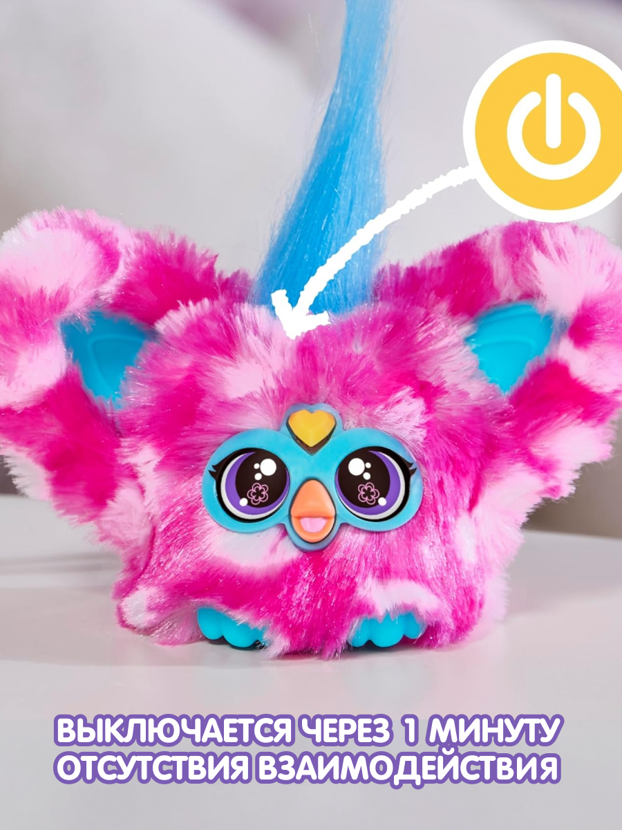 Мягкая игрушка Hasbro Furby Ферби Dah-Tee розовый - фото 8