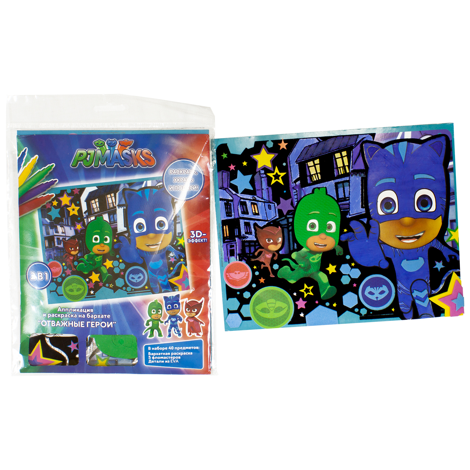 Аппликация PJ masks - фото 5