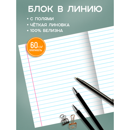 Тетрадь Prof-Press линейка 12 лист. 20 шт.