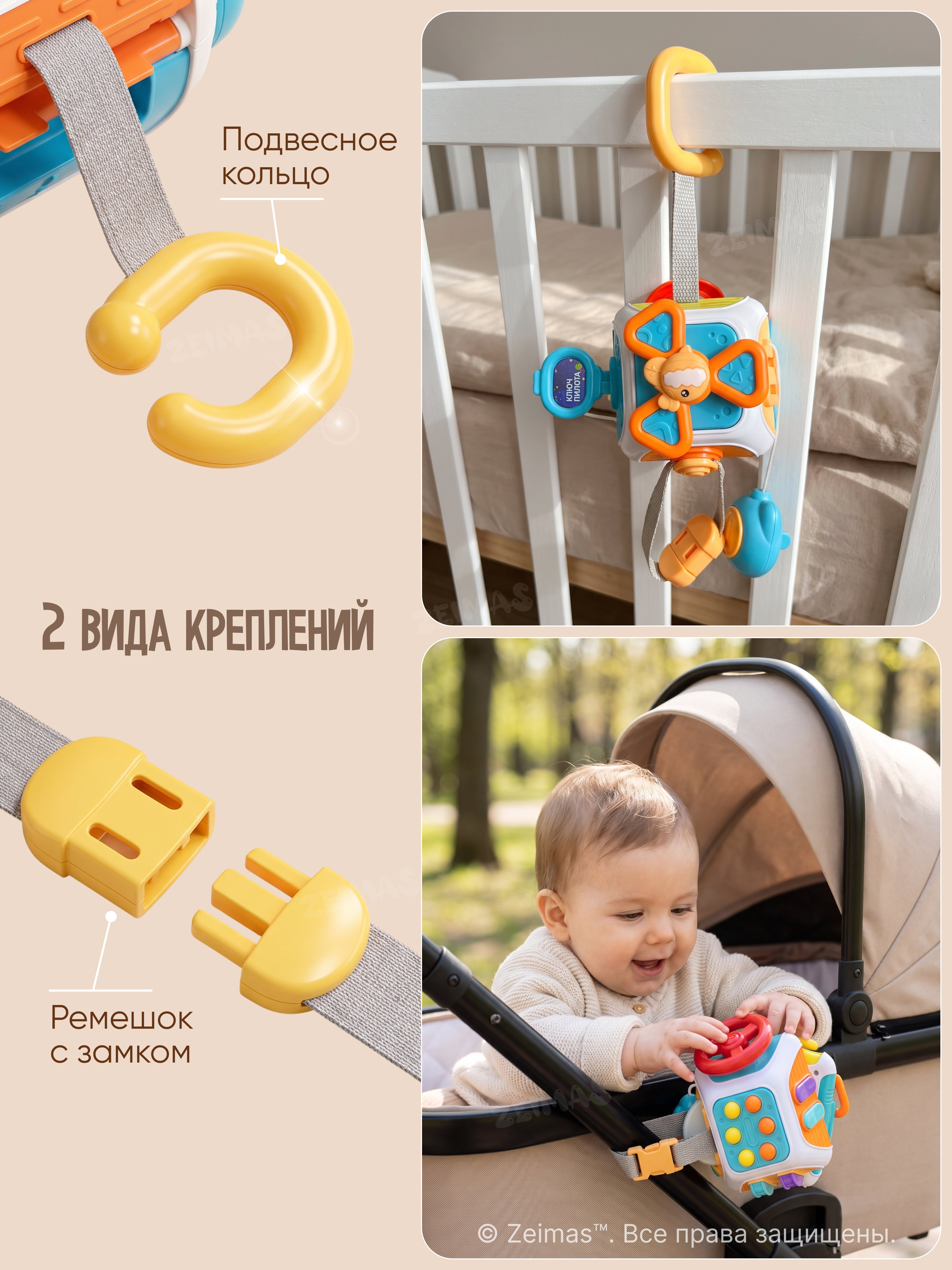 Игрушка Zeimas бизиборд Кубик Монтессори 0+ - фото 8