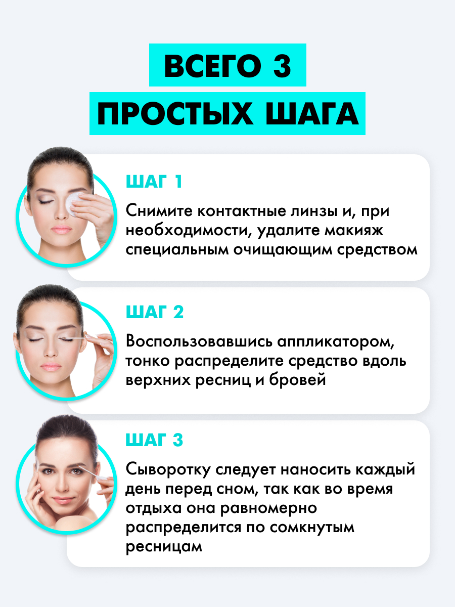Сыворотка 11i professional 8 мл 1 шт. - фото 3