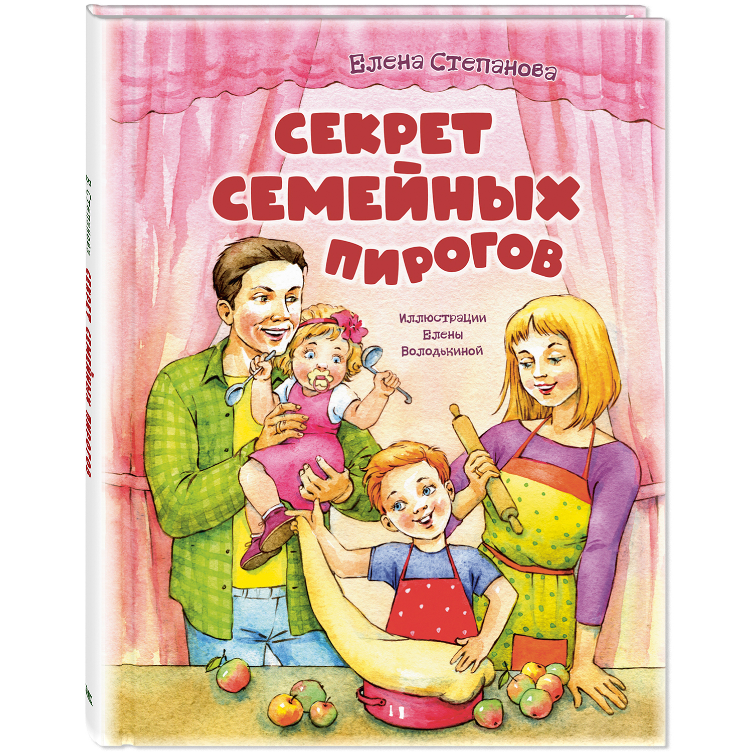 Книжные комплекты ЭНАС-книга Хорошо, что есть семья! Комплект из трех стихотворных книжек для малышей - фото 4