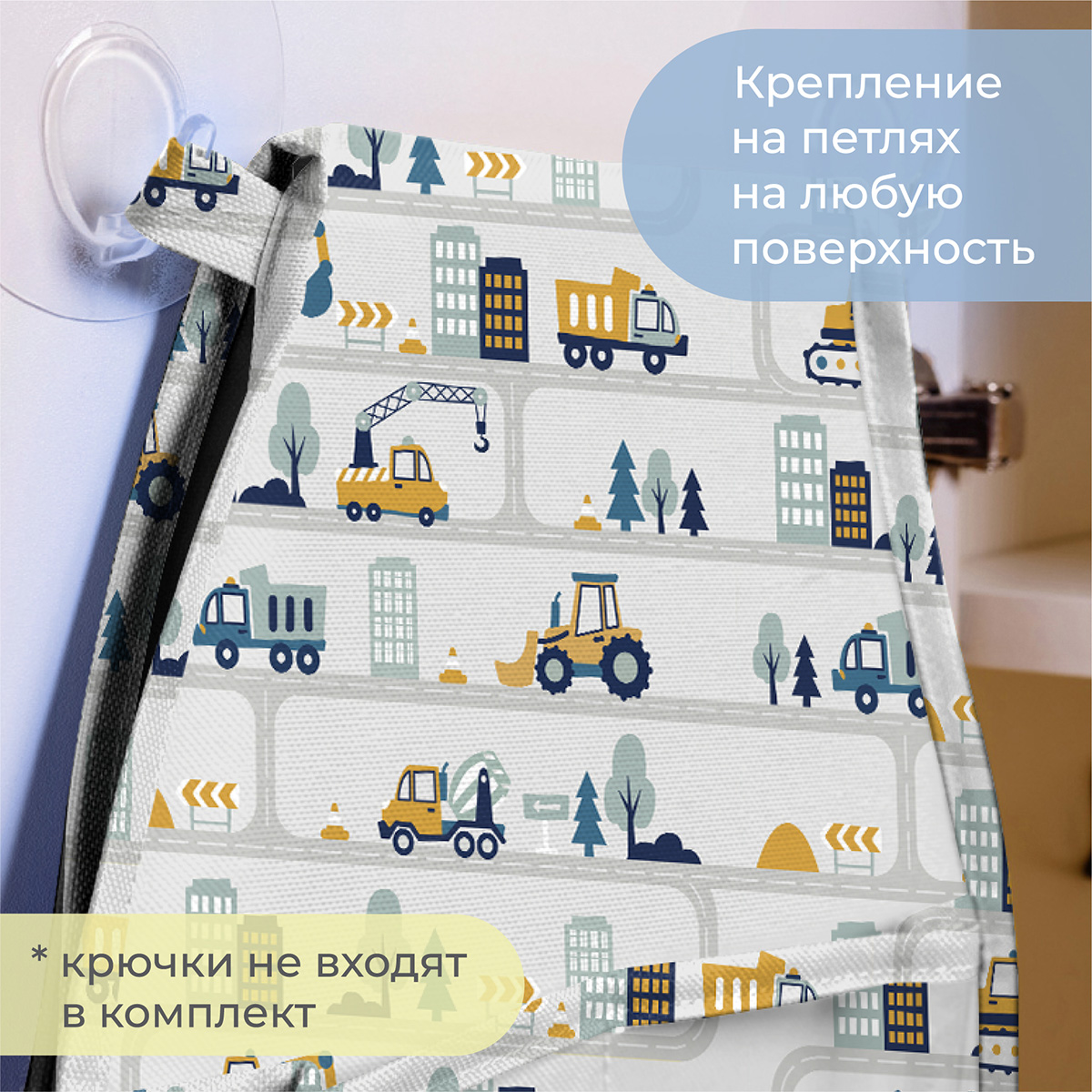 Кармашки в садик Всё на местах Техника принт - фото 11