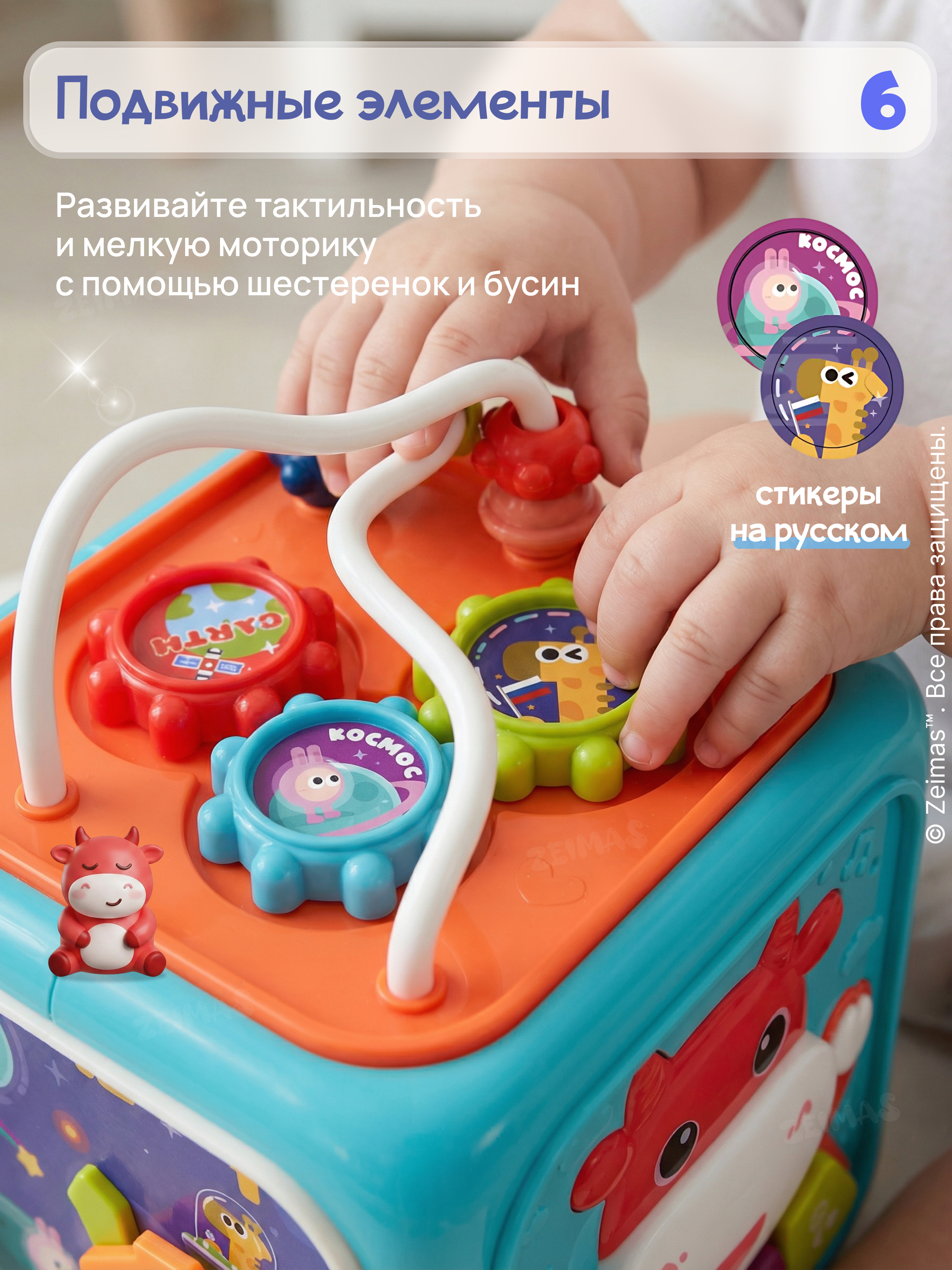 Игрушка Zeimas сортер Монтессори Куб - фото 7