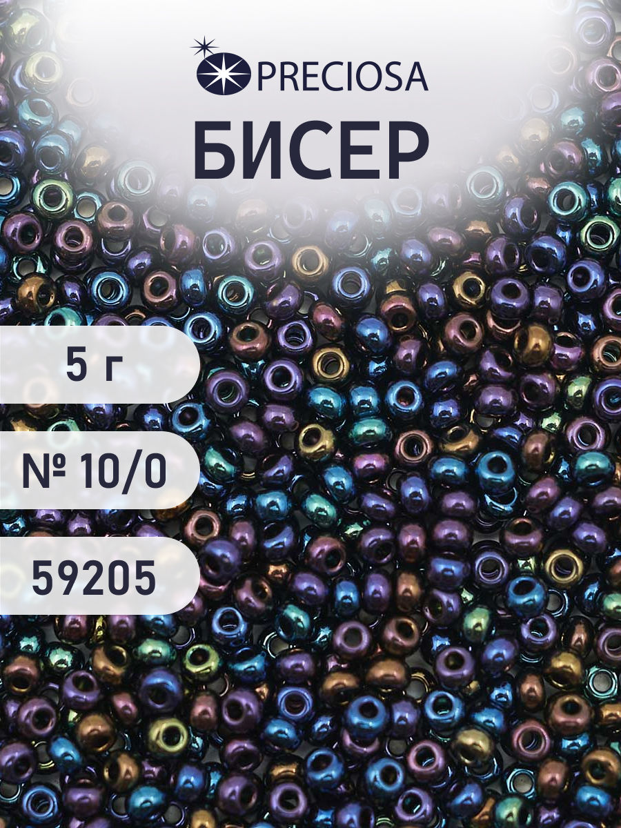 Набор для творчества Preciosa бисер 10/0 5 г цвет 59205 - фото 1