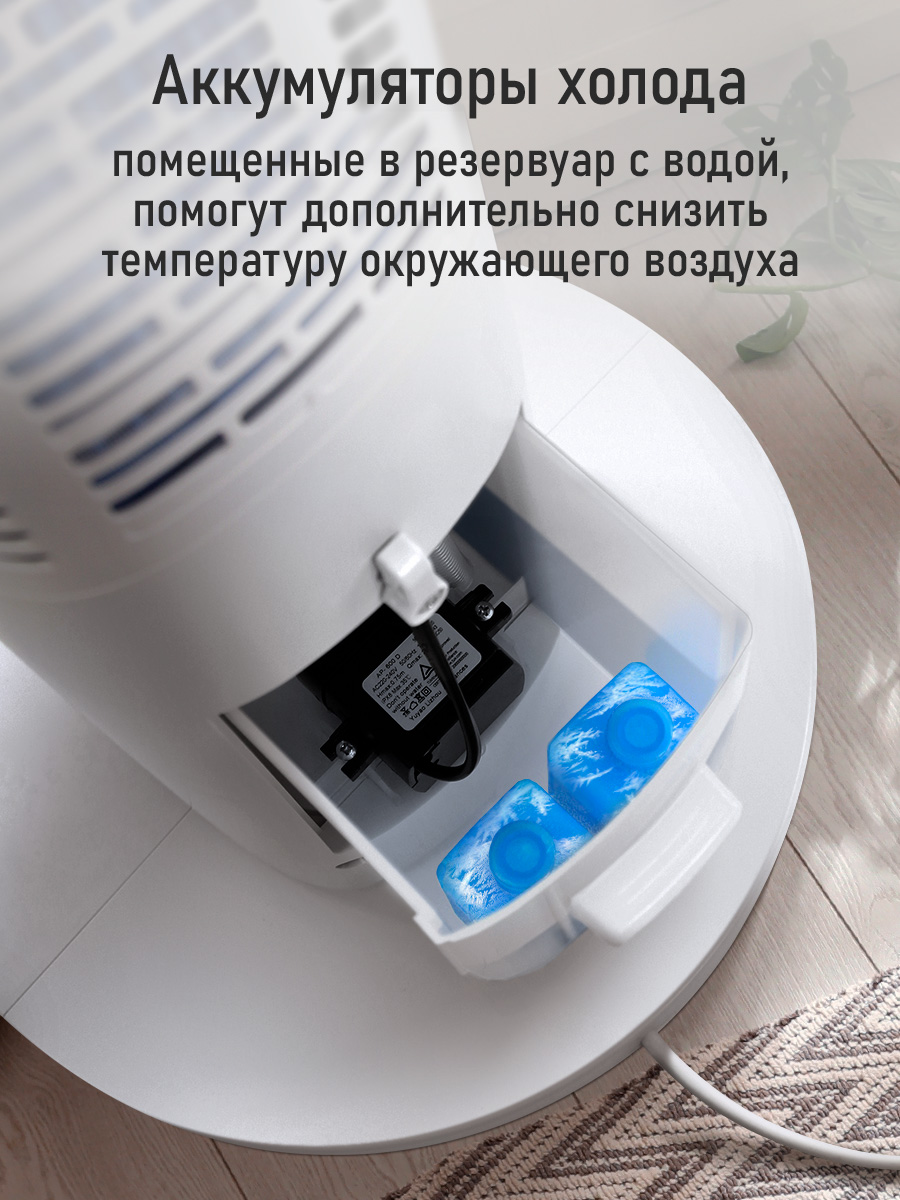 Напольный охладитель кондиционер MARTA MT-CO4902A - фото 15