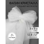 Ткани для рукоделия Ткани Magok 3 м