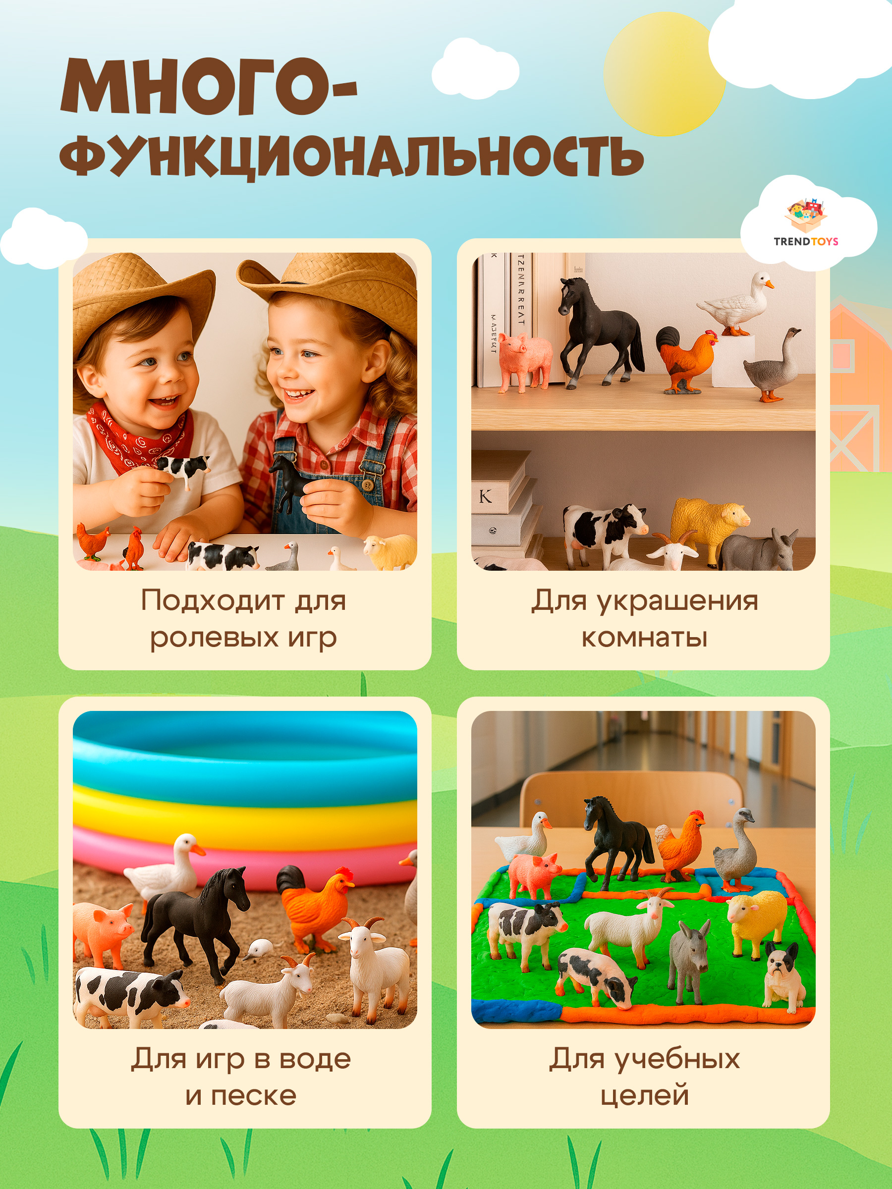 Игровой набор TrendToys домашние животные 12шт - фото 6