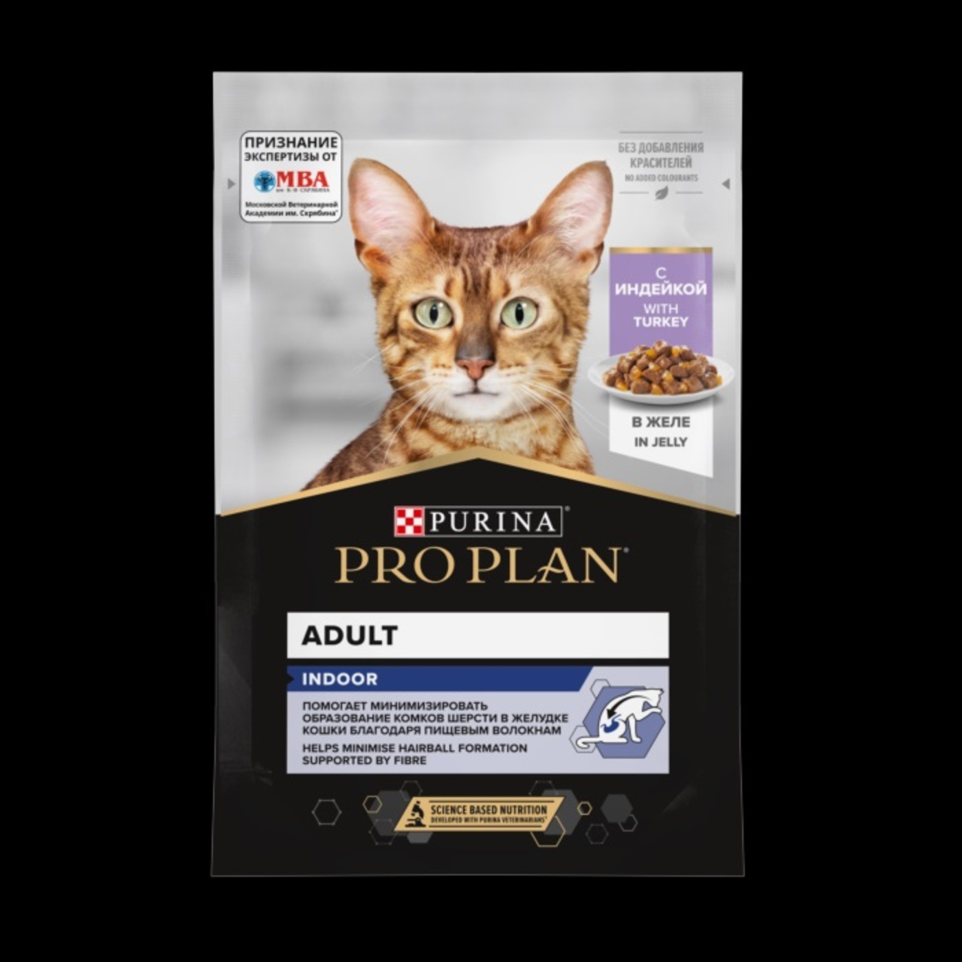 Влажный корм PRO PLAN NutriSavour HOUSECAT 85 - фото 4