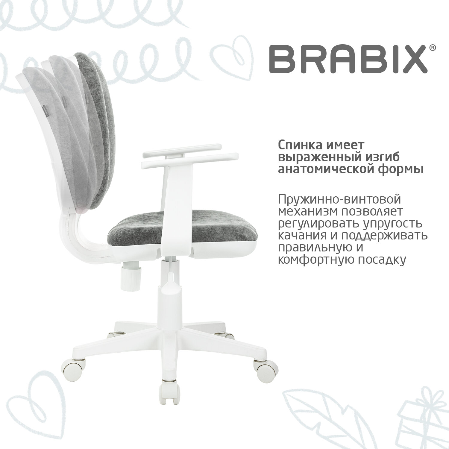 Компьютерное кресло Brabix - фото 4