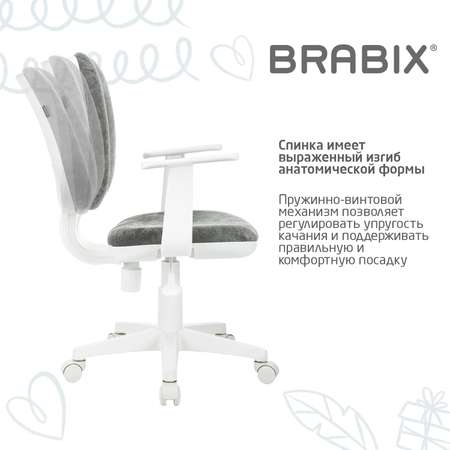 Компьютерное кресло Brabix